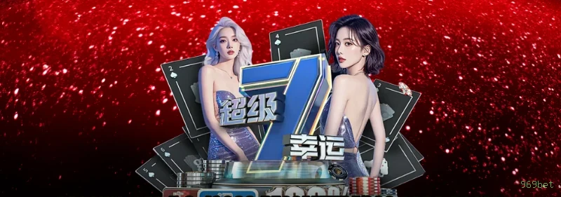 A Magia dos Caça-Níqueis no 969bet